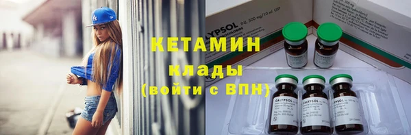 MDMA Premium VHQ Беломорск