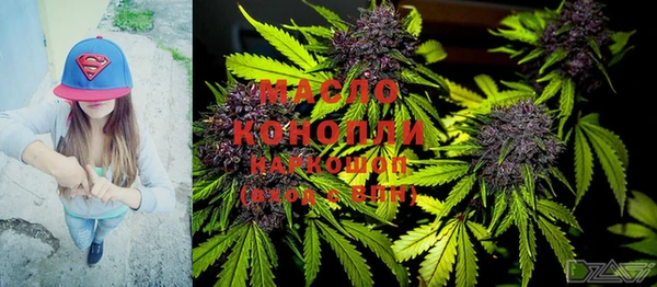 MDMA Premium VHQ Беломорск