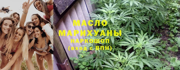 MDMA Premium VHQ Беломорск