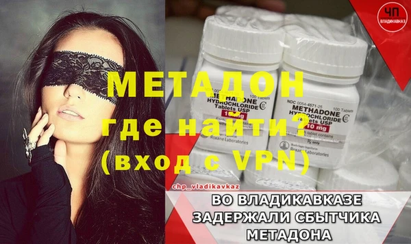 MDMA Premium VHQ Беломорск