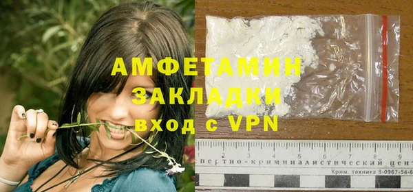 MDMA Premium VHQ Беломорск