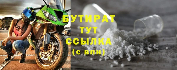 бутират Белоозёрский