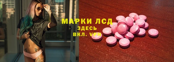 MDMA Premium VHQ Беломорск