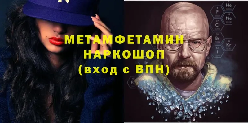 omg ONION  Камешково  Первитин Декстрометамфетамин 99.9% 